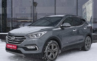 Hyundai Santa Fe III рестайлинг, 2018 год, 2 530 000 рублей, 1 фотография