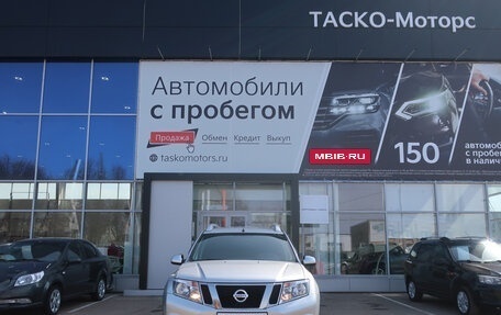 Nissan Terrano III, 2021 год, 1 749 000 рублей, 5 фотография