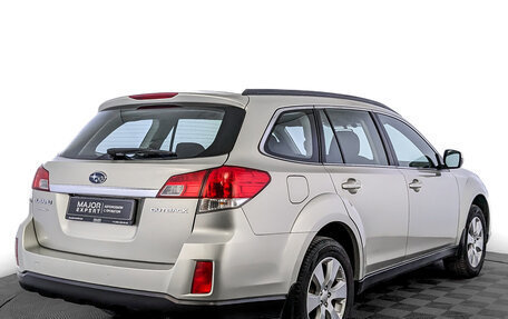 Subaru Outback IV рестайлинг, 2011 год, 1 585 000 рублей, 5 фотография