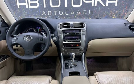 Lexus IS II рестайлинг 2, 2008 год, 1 150 000 рублей, 9 фотография