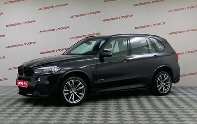 BMW X5, 2016 год, 3 999 000 рублей, 1 фотография