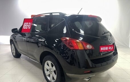 Nissan Murano, 2008 год, 1 189 000 рублей, 4 фотография