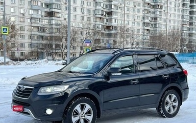 Hyundai Santa Fe III рестайлинг, 2011 год, 1 550 000 рублей, 1 фотография