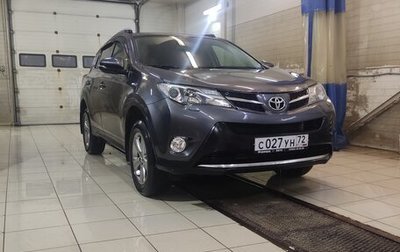 Toyota RAV4, 2015 год, 2 460 000 рублей, 1 фотография