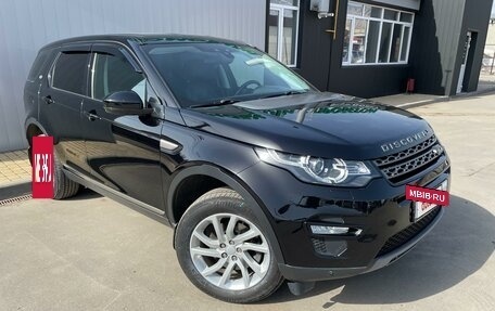 Land Rover Discovery Sport I рестайлинг, 2018 год, 2 850 000 рублей, 2 фотография