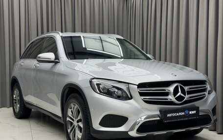 Mercedes-Benz GLC, 2015 год, 2 690 000 рублей, 3 фотография