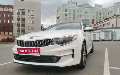 KIA Optima IV, 2018 год, 2 050 000 рублей, 1 фотография