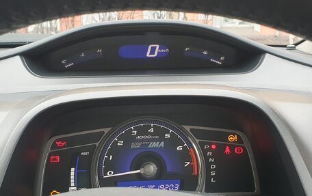 Honda Civic VIII, 2008 год, 1 050 000 рублей, 4 фотография