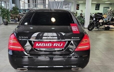 Mercedes-Benz S-Класс, 2010 год, 1 990 000 рублей, 6 фотография