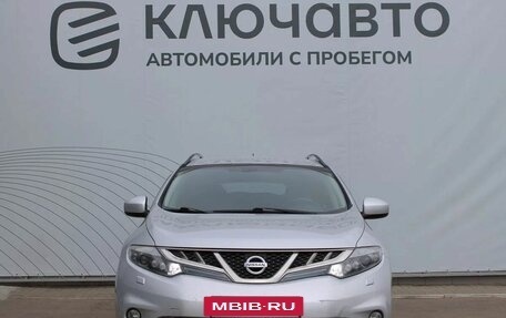 Nissan Murano, 2012 год, 1 265 000 рублей, 2 фотография