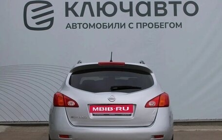 Nissan Murano, 2012 год, 1 265 000 рублей, 6 фотография