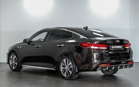 KIA Optima IV, 2016 год, 2 324 000 рублей, 2 фотография