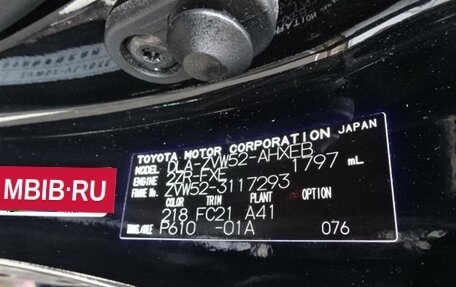 Toyota Prius IV XW50, 2019 год, 2 200 000 рублей, 4 фотография