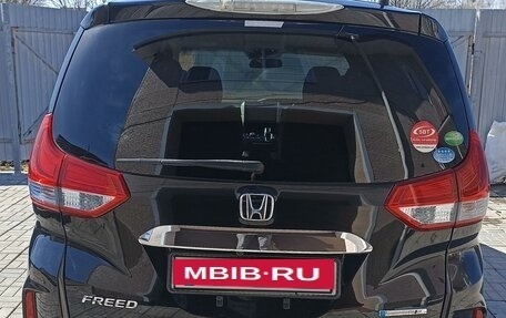 Honda Freed II, 2016 год, 1 480 000 рублей, 5 фотография