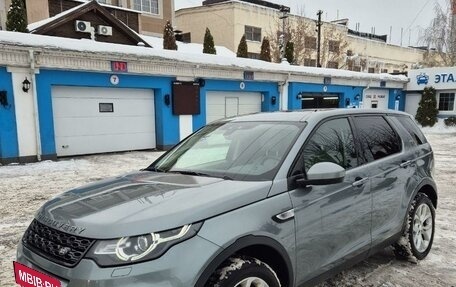 Land Rover Discovery Sport I рестайлинг, 2015 год, 2 950 000 рублей, 4 фотография