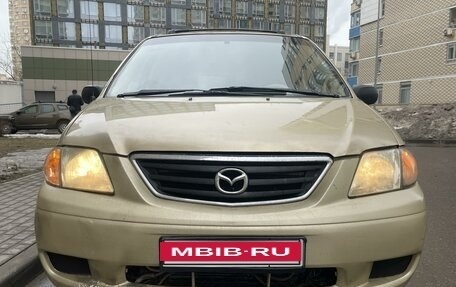 Mazda MPV II, 2000 год, 405 000 рублей, 7 фотография