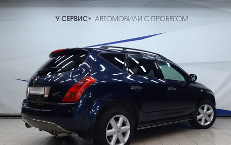 Nissan Murano, 2008 год, 810 000 рублей, 3 фотография