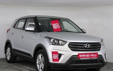 Hyundai Creta I рестайлинг, 2018 год, 1 795 000 рублей, 3 фотография