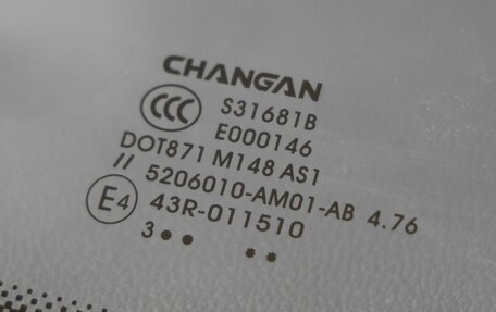 Changan Benben E-Star, 2023 год, 1 688 000 рублей, 9 фотография