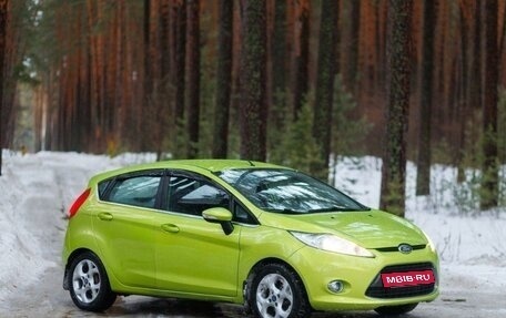 Ford Fiesta, 2011 год, 850 000 рублей, 8 фотография