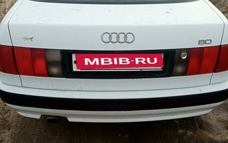 Audi 80, 1992 год, 260 000 рублей, 2 фотография