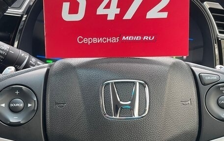 Honda Shuttle II, 2015 год, 2 050 000 рублей, 4 фотография