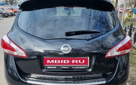 Nissan Murano, 2013 год, 1 480 000 рублей, 2 фотография