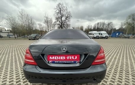 Mercedes-Benz S-Класс, 2008 год, 1 950 000 рублей, 4 фотография