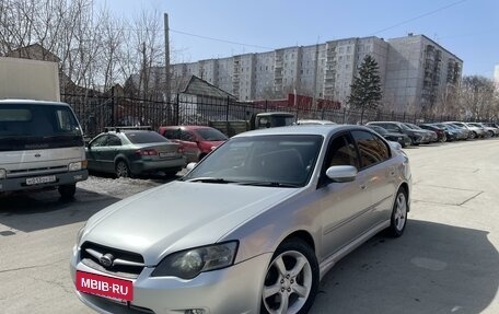 Subaru Legacy IV, 2003 год, 850 000 рублей, 2 фотография