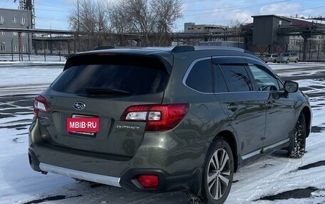 Subaru Outback IV рестайлинг, 2017 год, 2 750 000 рублей, 5 фотография