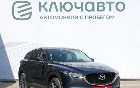 Mazda CX-5 II, 2018 год, 2 739 000 рублей, 3 фотография