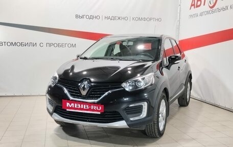 Renault Kaptur I рестайлинг, 2017 год, 1 499 900 рублей, 3 фотография
