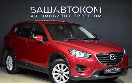 Mazda CX-5 II, 2016 год, 2 220 000 рублей, 2 фотография