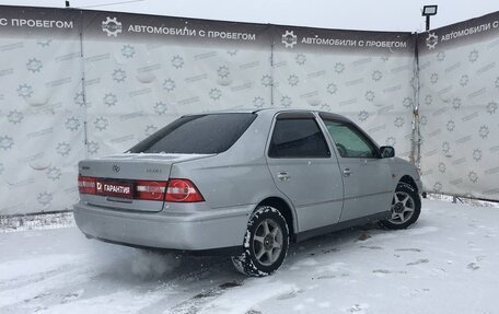 Toyota Vista V30, 1998 год, 515 000 рублей, 7 фотография
