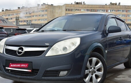 Opel Vectra C рестайлинг, 2008 год, 369 000 рублей, 3 фотография