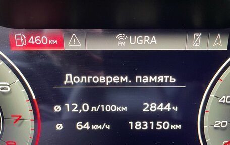 Audi Q8 I, 2021 год, 7 800 000 рублей, 3 фотография