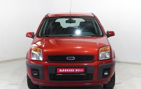 Ford Fusion I, 2008 год, 754 000 рублей, 3 фотография