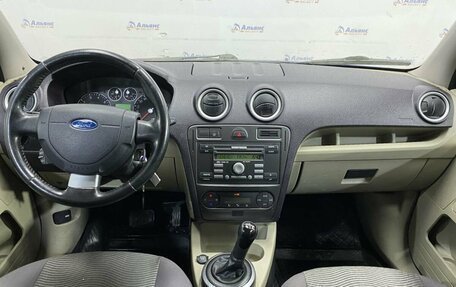 Ford Fusion I, 2006 год, 630 000 рублей, 9 фотография