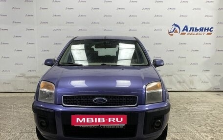Ford Fusion I, 2006 год, 630 000 рублей, 8 фотография