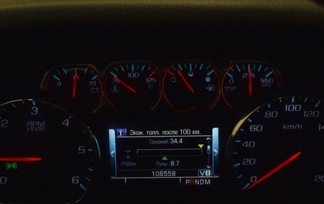Chevrolet Tahoe IV, 2016 год, 3 750 000 рублей, 6 фотография