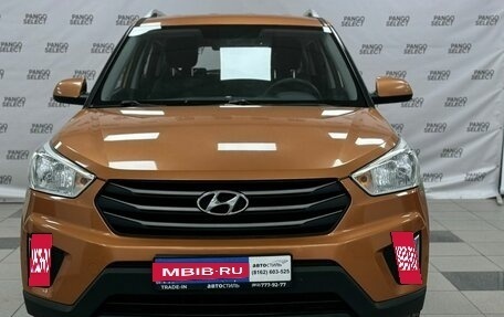 Hyundai Creta I рестайлинг, 2016 год, 1 620 000 рублей, 3 фотография