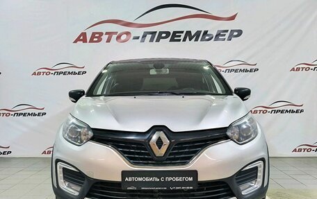 Renault Kaptur I рестайлинг, 2018 год, 1 575 000 рублей, 2 фотография
