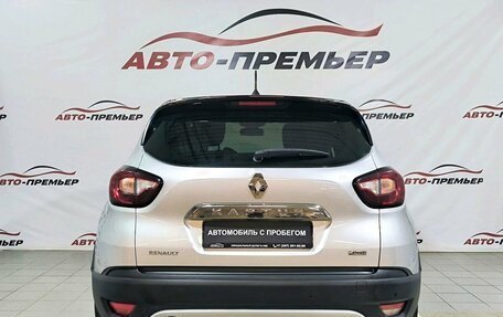 Renault Kaptur I рестайлинг, 2018 год, 1 575 000 рублей, 5 фотография