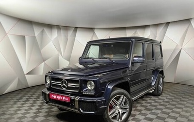 Mercedes-Benz G-Класс W463 рестайлинг _ii, 2012 год, 5 595 700 рублей, 1 фотография