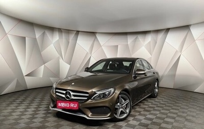 Mercedes-Benz C-Класс, 2014 год, 2 769 700 рублей, 1 фотография
