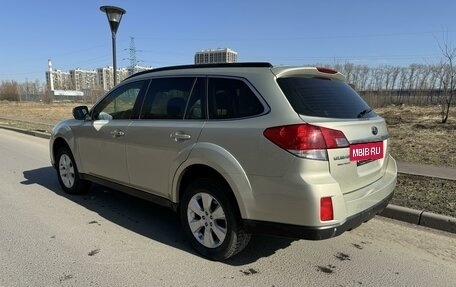 Subaru Outback IV рестайлинг, 2012 год, 1 690 000 рублей, 3 фотография