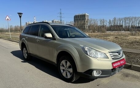 Subaru Outback IV рестайлинг, 2012 год, 1 690 000 рублей, 4 фотография
