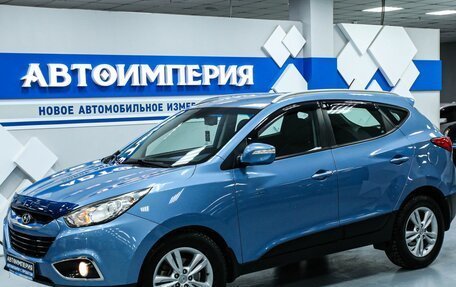 Hyundai ix35 I рестайлинг, 2012 год, 1 383 000 рублей, 3 фотография