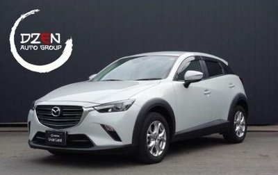 Mazda CX-30 I, 2021 год, 1 500 000 рублей, 1 фотография