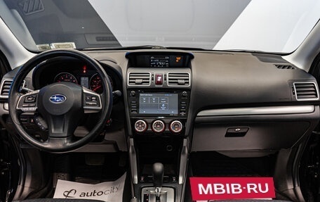 Subaru Forester, 2016 год, 1 995 000 рублей, 4 фотография
